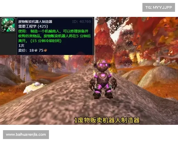 魔兽世界单机-机器人技能召唤视频